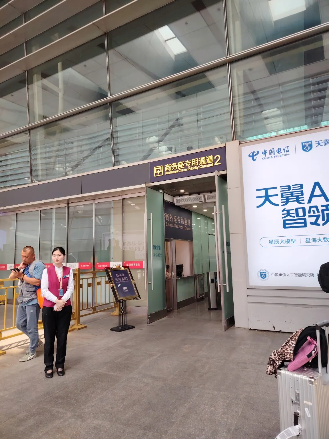 Recognize the station entrance area