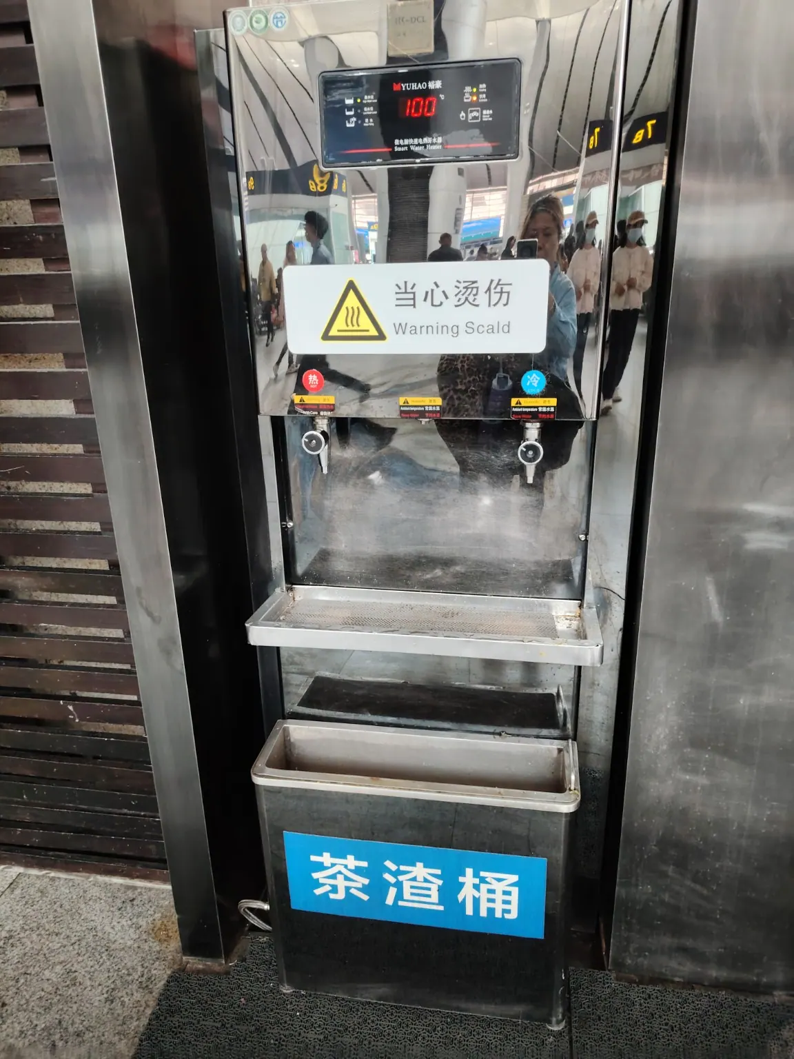 Notice the hot-water station