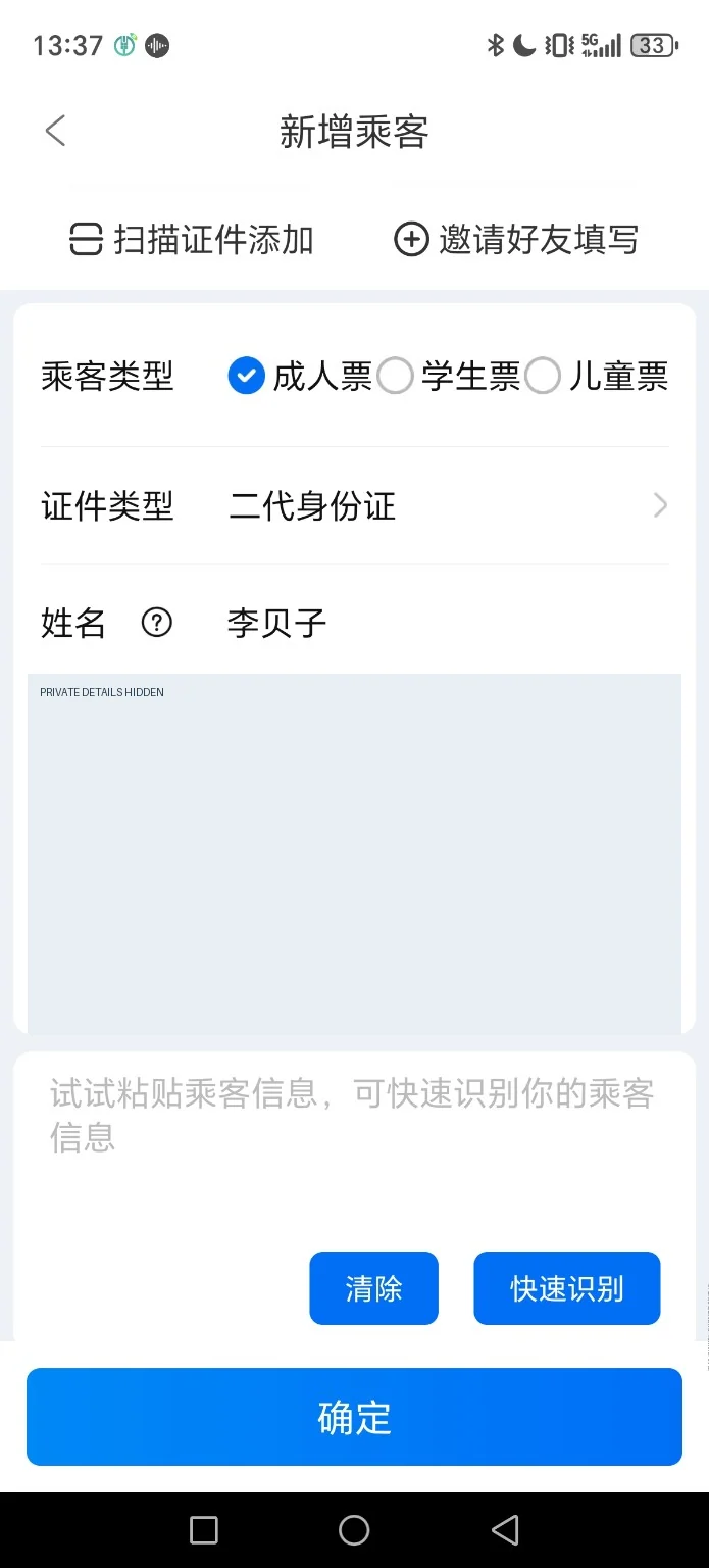 Step 5: Read the booking notice