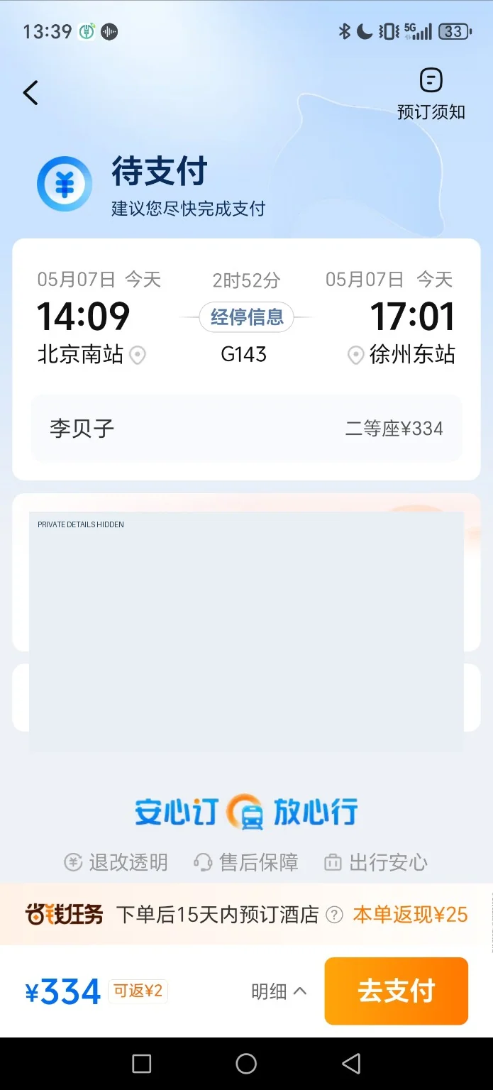 Step 9: Review your order summary