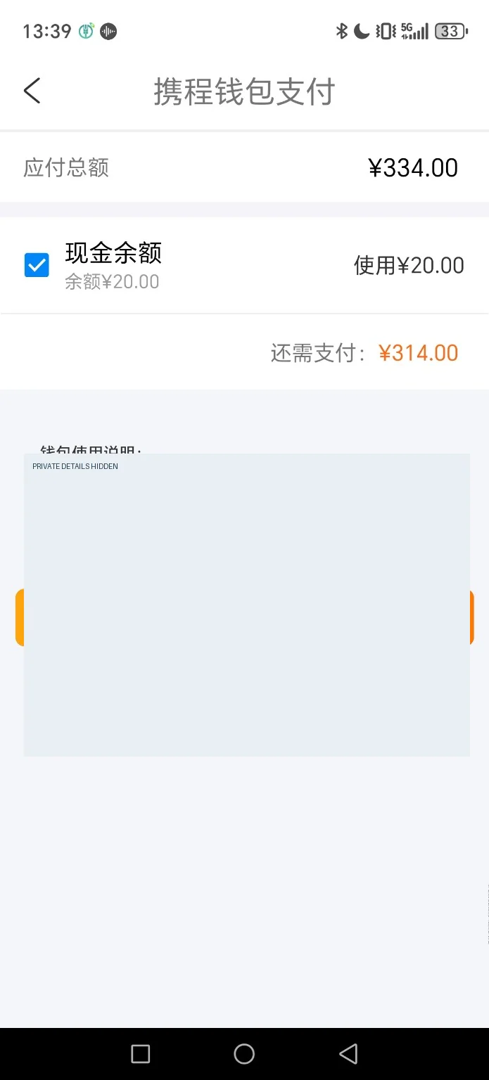 Step 12: Continue to the payment step