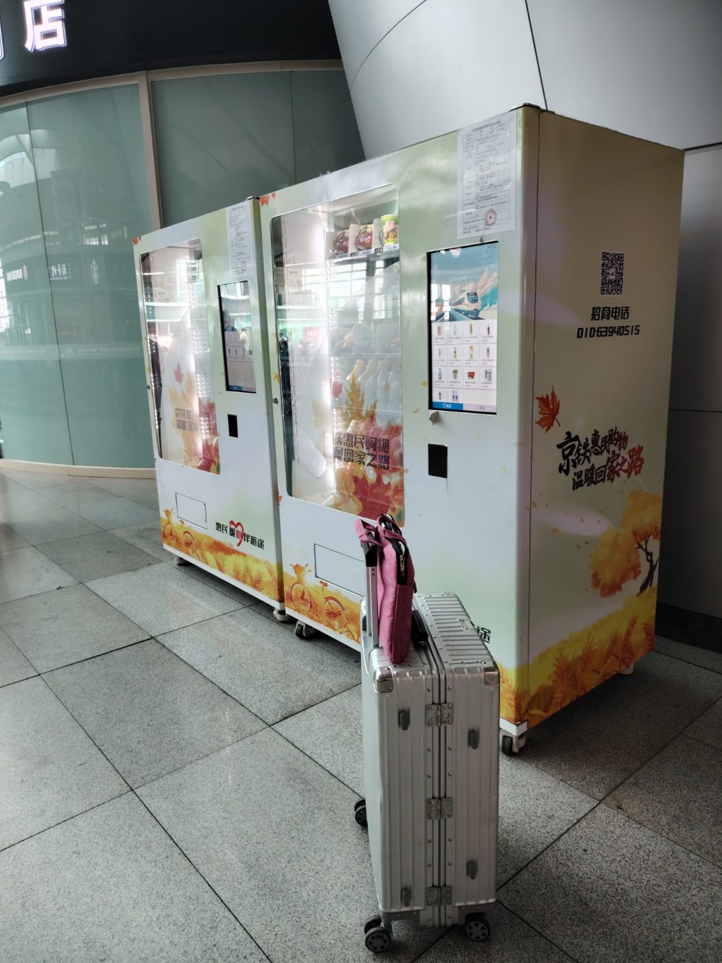 Find a vending machine