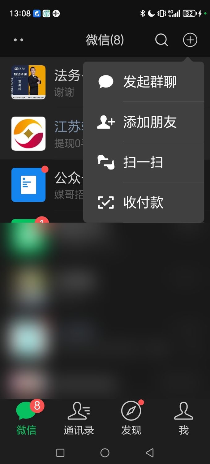 Open WeChat Scan