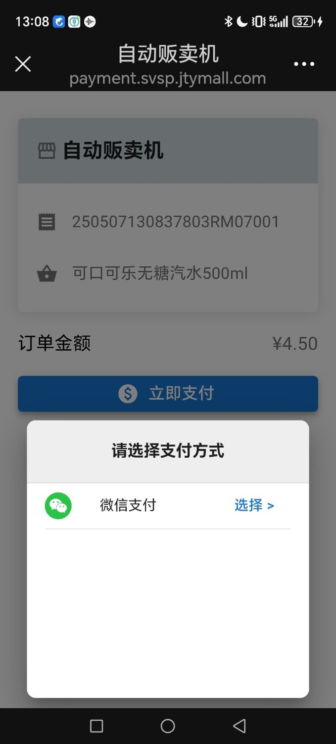 Choose a payment method