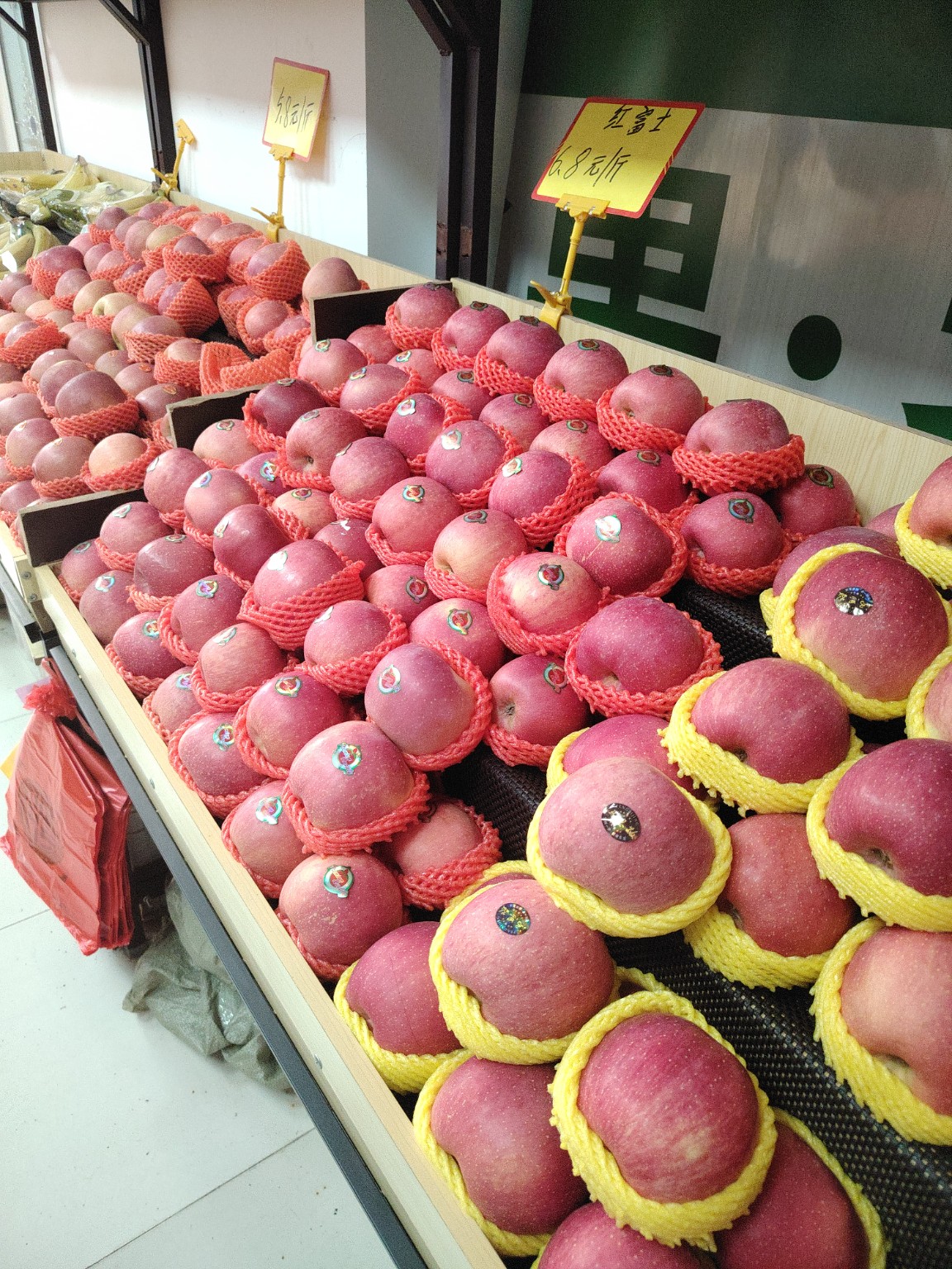 Fresh apples in a Beijing fruit shop