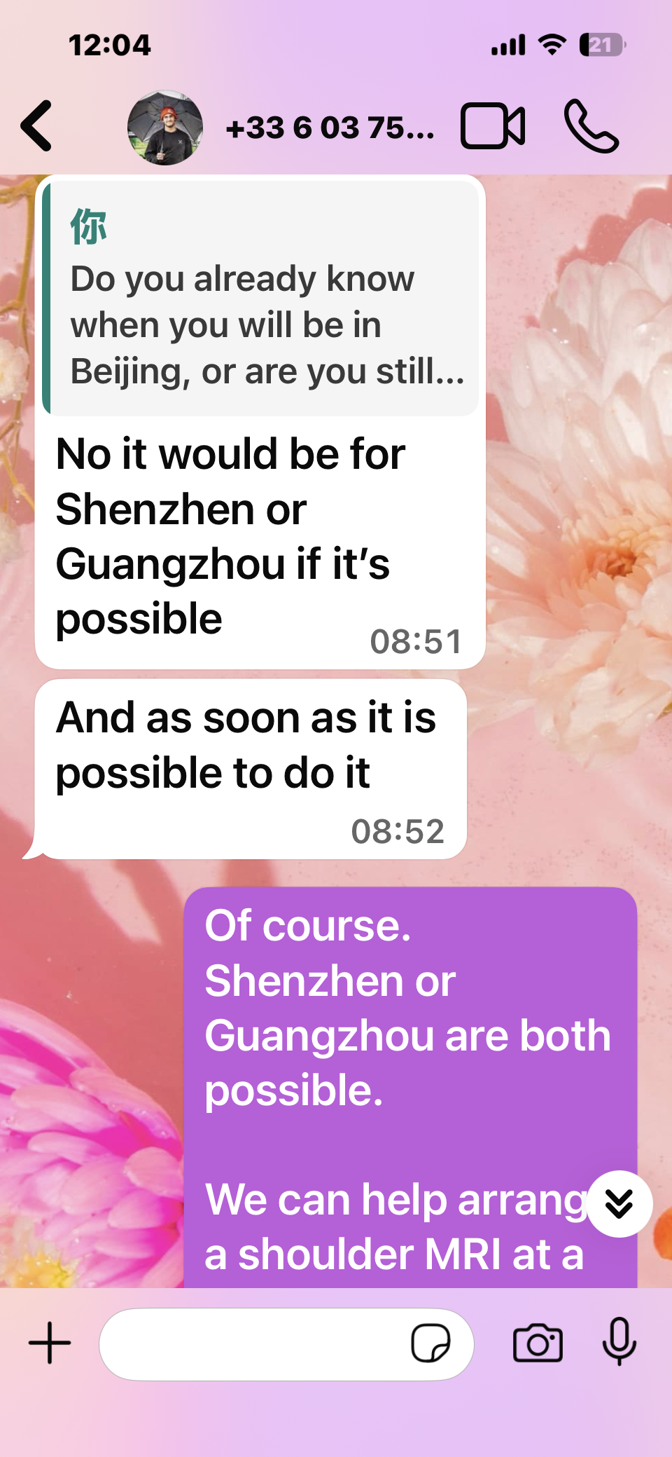Discussion about choosing HKU Shenzhen Hospital