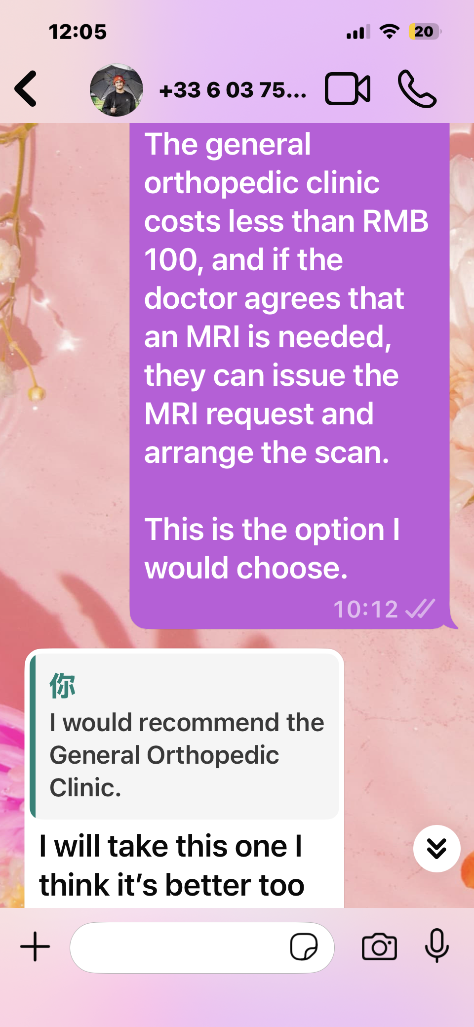 Appointment details from HKU Shenzhen Hospital