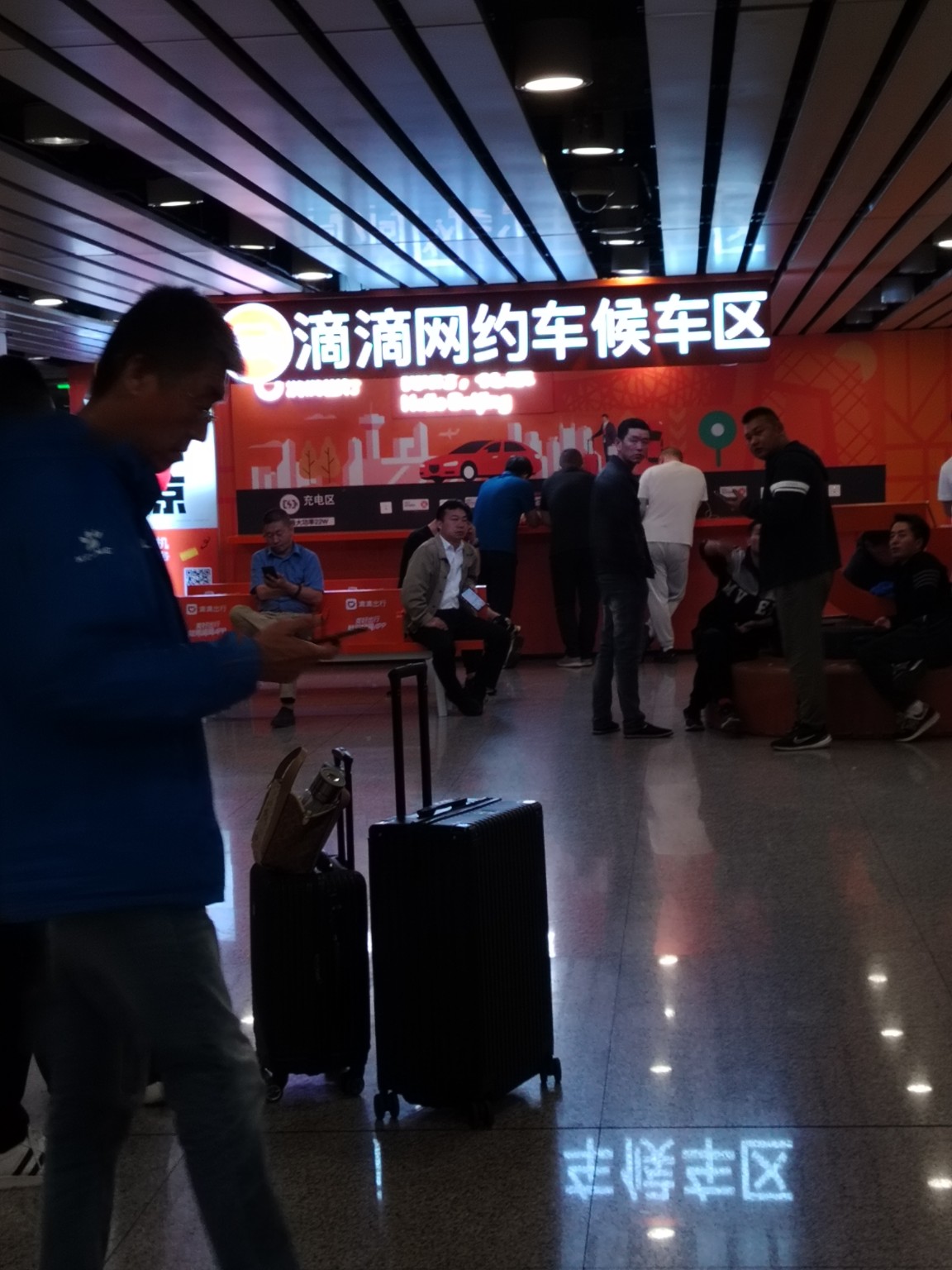 Didi pickup area at Beijing airport