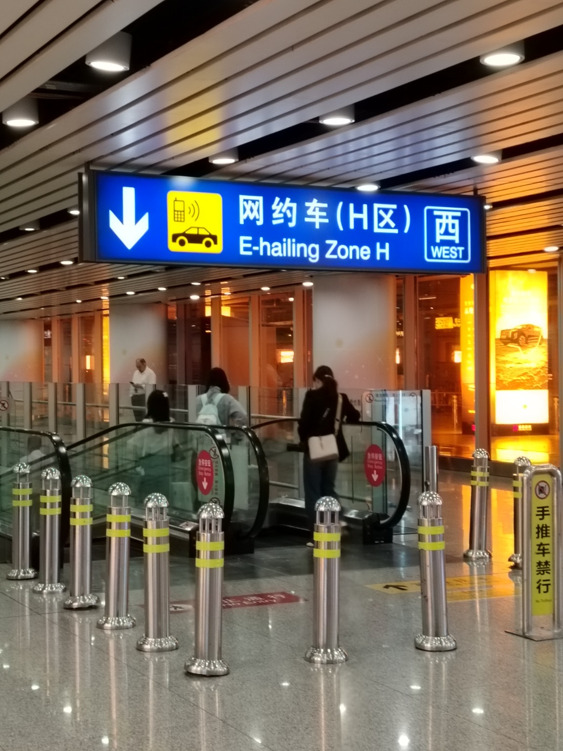 E-hailing Zone H at Beijing Capital Airport